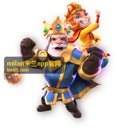 milan米兰app官网球员聚焦：中场核心